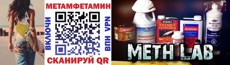 Амфетамин VHQ  магазин    Старая Купавна 