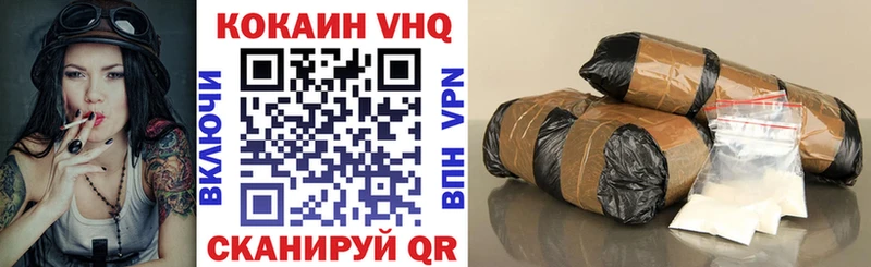 КОКАИН Fish Scale  Старая Купавна 