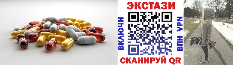 ЭКСТАЗИ таблы  где купить   Старая Купавна 