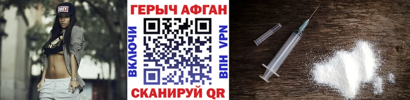дарнет шоп  Старая Купавна  ГЕРОИН хмурый 
