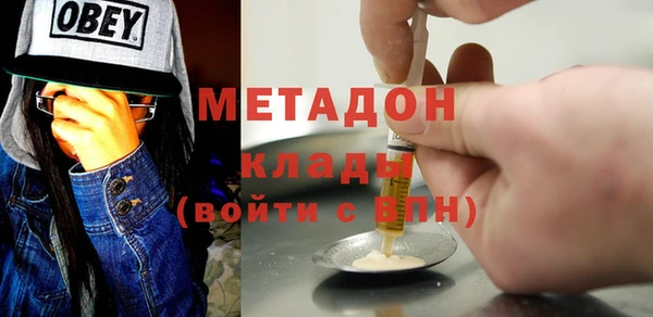 марихуана Арсеньев