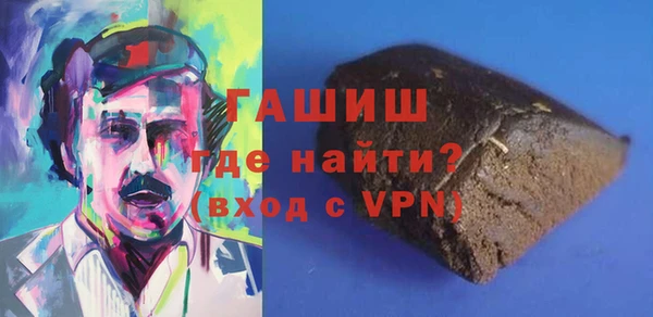 MDMA Premium VHQ Аркадак