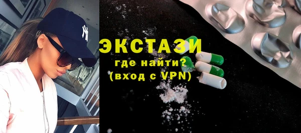 экстази Алексин