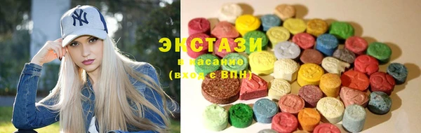 MDMA Premium VHQ Аркадак