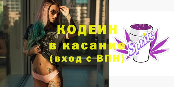 прущий лед Гусиноозёрск