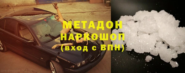 MDMA Premium VHQ Каменногорск