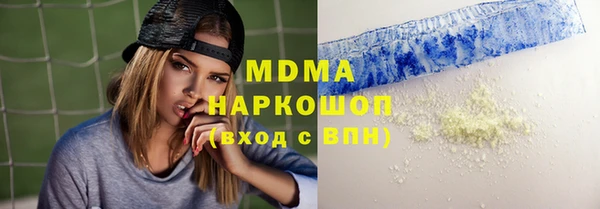 мдма Армянск