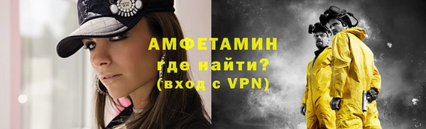 MDMA Premium VHQ Аркадак