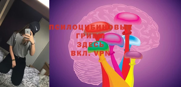 марихуана Арсеньев