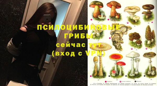 марихуана Арсеньев