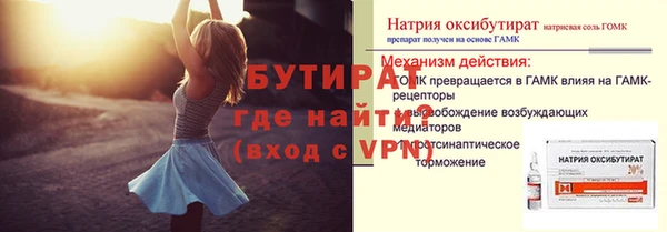 марихуана Арсеньев