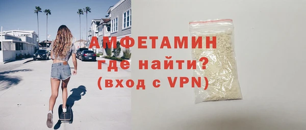 MDMA Premium VHQ Аркадак