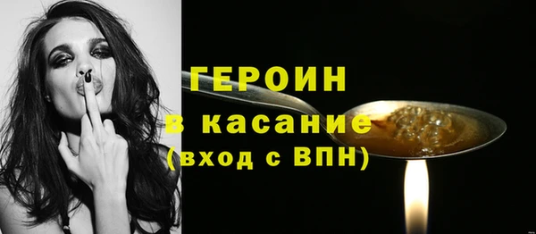 марихуана Арсеньев