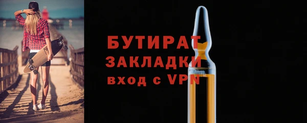 марихуана Арсеньев