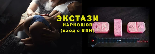 MDMA Premium VHQ Аркадак