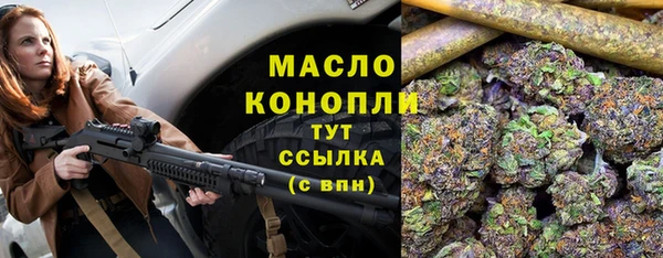 марихуана Арсеньев