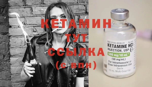 марихуана Арсеньев