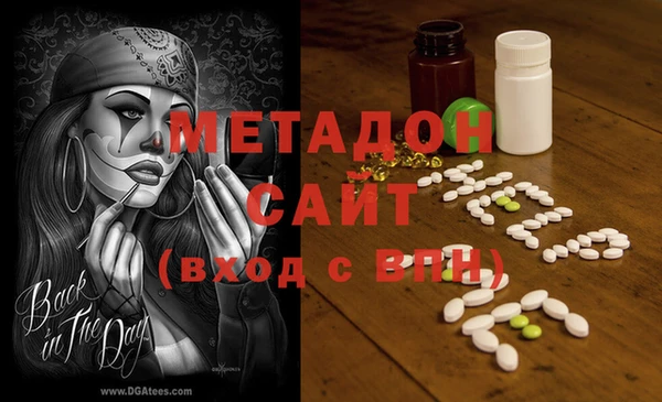 мдма Армянск