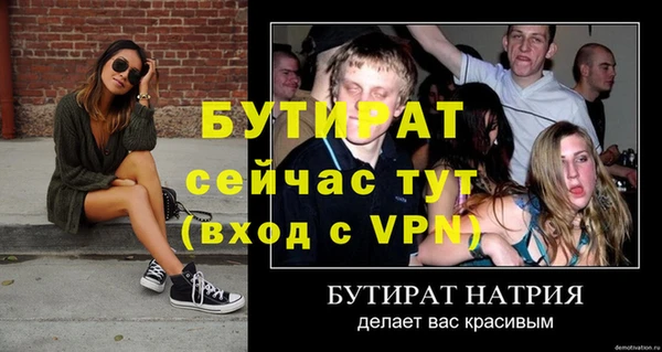 марихуана Арсеньев