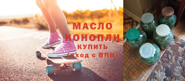стафф Каменск-Шахтинский