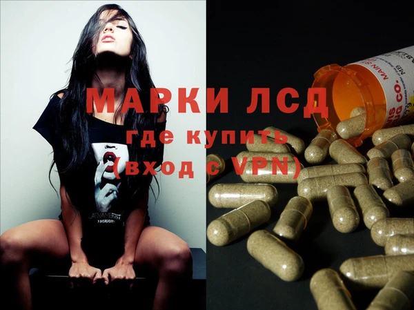 MDMA Premium VHQ Аркадак