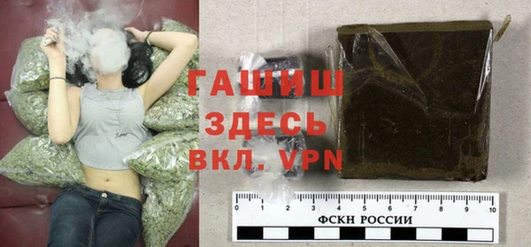 марихуана Арсеньев