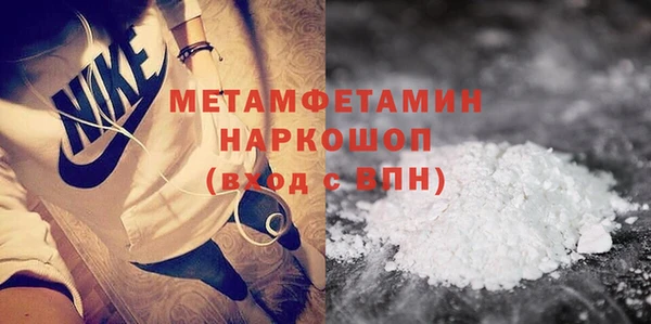 MDMA Premium VHQ Аркадак