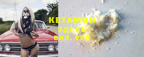 MDMA Premium VHQ Аркадак
