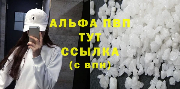 MDMA Premium VHQ Аркадак
