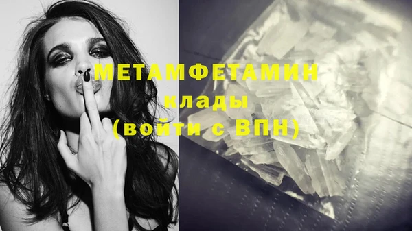 MDMA Premium VHQ Аркадак
