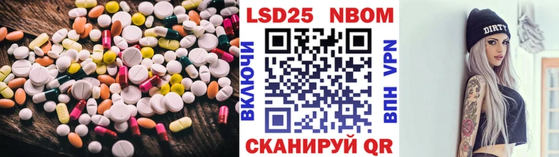 Лсд 25 экстази кислота  hydra ONION  Старая Купавна 