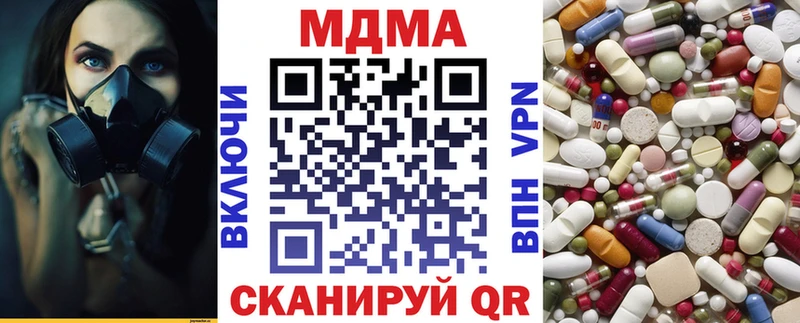 MDMA crystal Старая Купавна