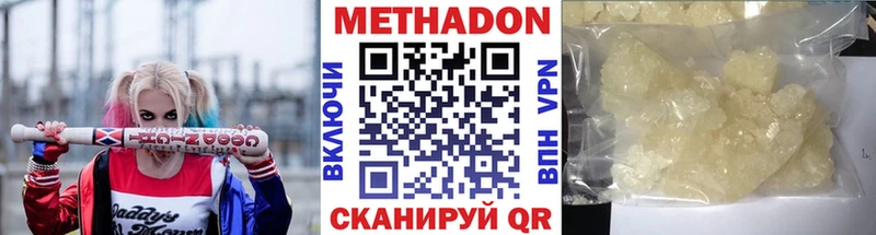 МЕТАДОН мёд  площадка официальный сайт  Старая Купавна 