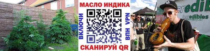 ТГК вейп  OMG как зайти  Старая Купавна  купить наркоту 